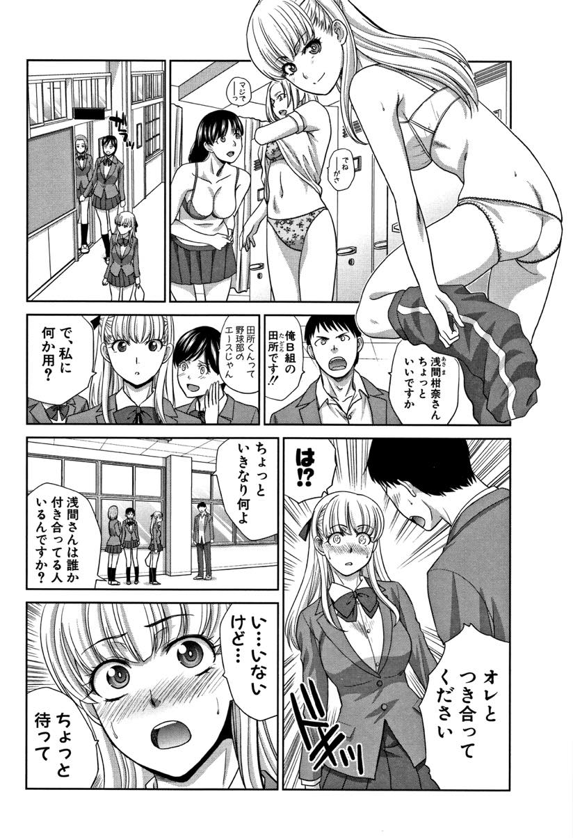 (4/7話)幼馴染に告白してその場で制服着たままセックスしてしまうドスケベボディがエッチな巨乳女子高生...告白してすぐに自慢の口マンコでご奉仕してあげてそのまま二人で快楽に溺れて生ハメ中出しセックス【板場広し:僕の大好きなおばさん 第4話】