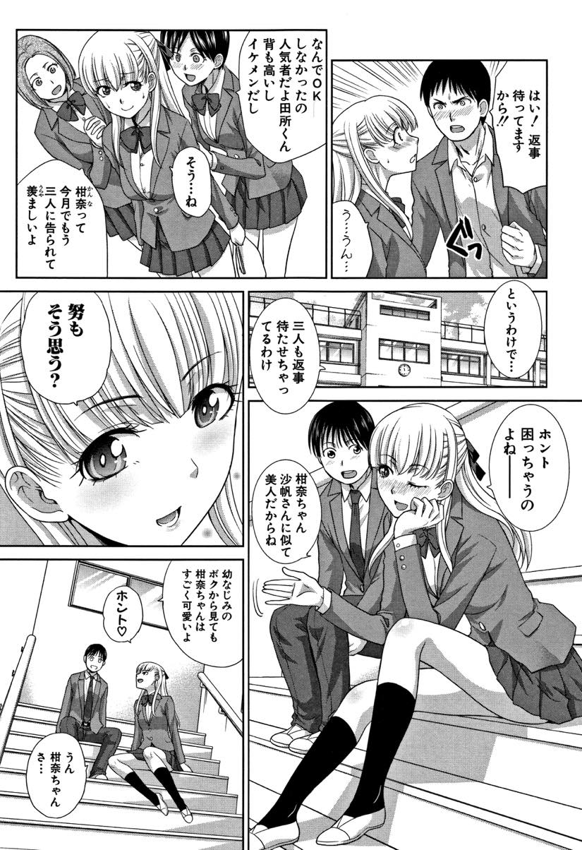 (4/7話)幼馴染に告白してその場で制服着たままセックスしてしまうドスケベボディがエッチな巨乳女子高生...告白してすぐに自慢の口マンコでご奉仕してあげてそのまま二人で快楽に溺れて生ハメ中出しセックス【板場広し:僕の大好きなおばさん 第4話】