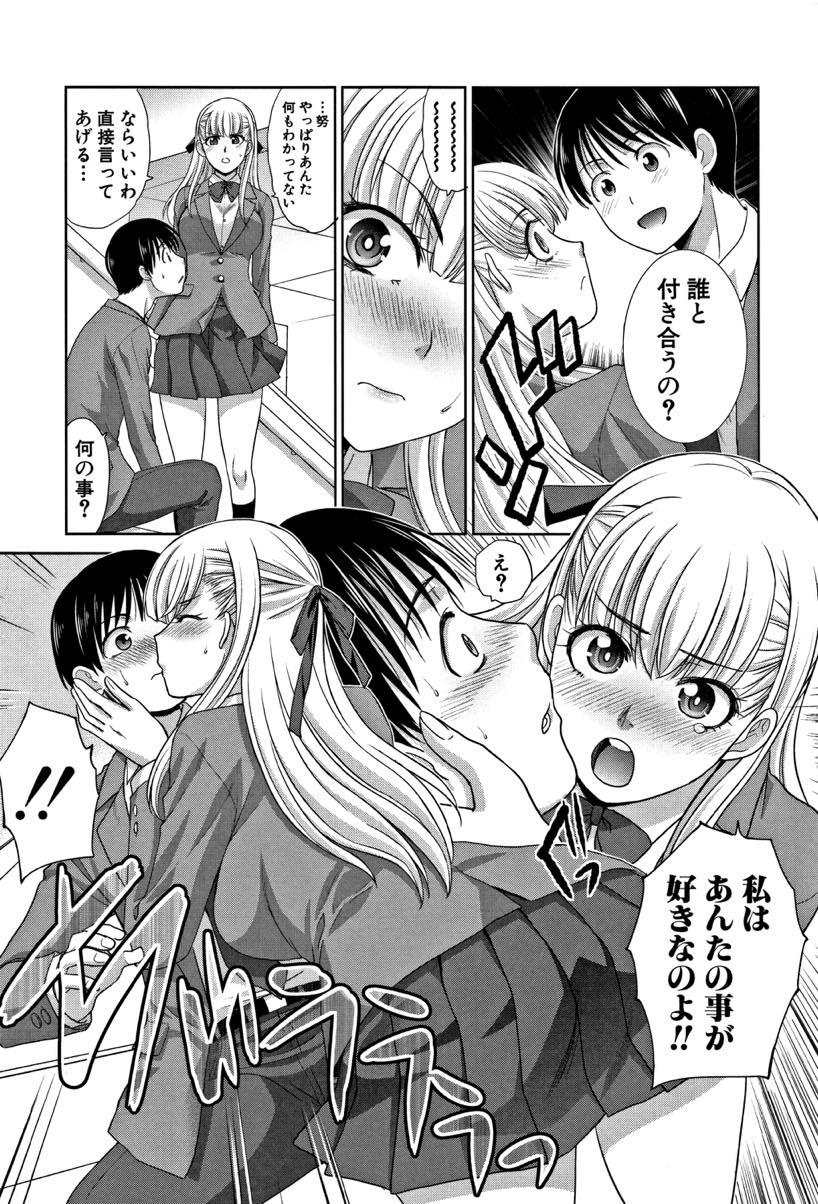 (4/7話)幼馴染に告白してその場で制服着たままセックスしてしまうドスケベボディがエッチな巨乳女子高生...告白してすぐに自慢の口マンコでご奉仕してあげてそのまま二人で快楽に溺れて生ハメ中出しセックス【板場広し:僕の大好きなおばさん 第4話】