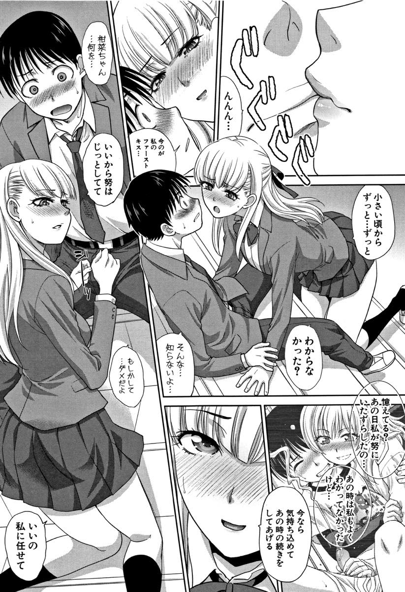 (4/7話)幼馴染に告白してその場で制服着たままセックスしてしまうドスケベボディがエッチな巨乳女子高生...告白してすぐに自慢の口マンコでご奉仕してあげてそのまま二人で快楽に溺れて生ハメ中出しセックス【板場広し:僕の大好きなおばさん 第4話】