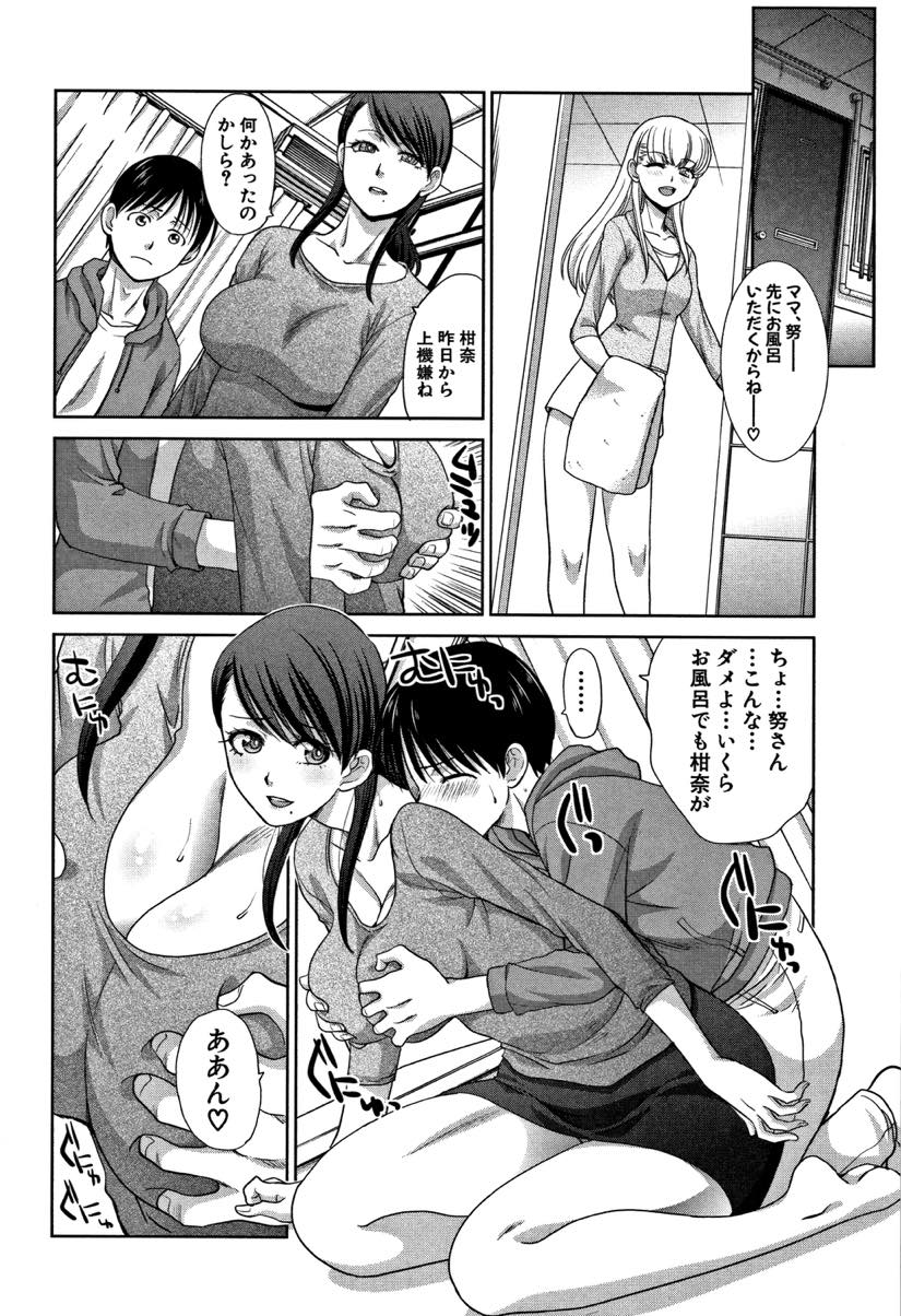 (4/7話)幼馴染に告白してその場で制服着たままセックスしてしまうドスケベボディがエッチな巨乳女子高生...告白してすぐに自慢の口マンコでご奉仕してあげてそのまま二人で快楽に溺れて生ハメ中出しセックス【板場広し:僕の大好きなおばさん 第4話】