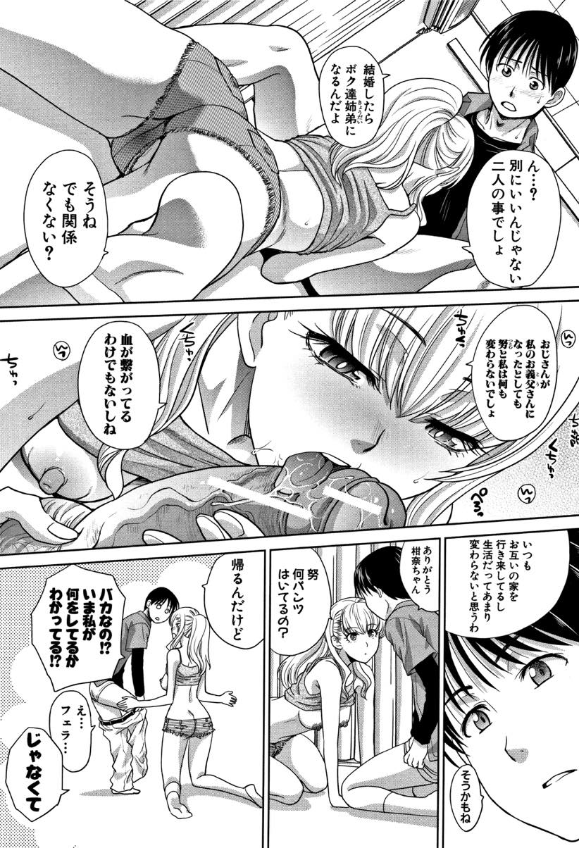 (5/7話)母親のセフレと付き合ってセックスする娘と娘の彼氏と昔からセックスしている淫乱人妻...お互いの知らないところで一人の男を取り合ってねっとりドスケベな生ハメ中出しセックス【板場広し:僕の大好きなおばさん 第5話】