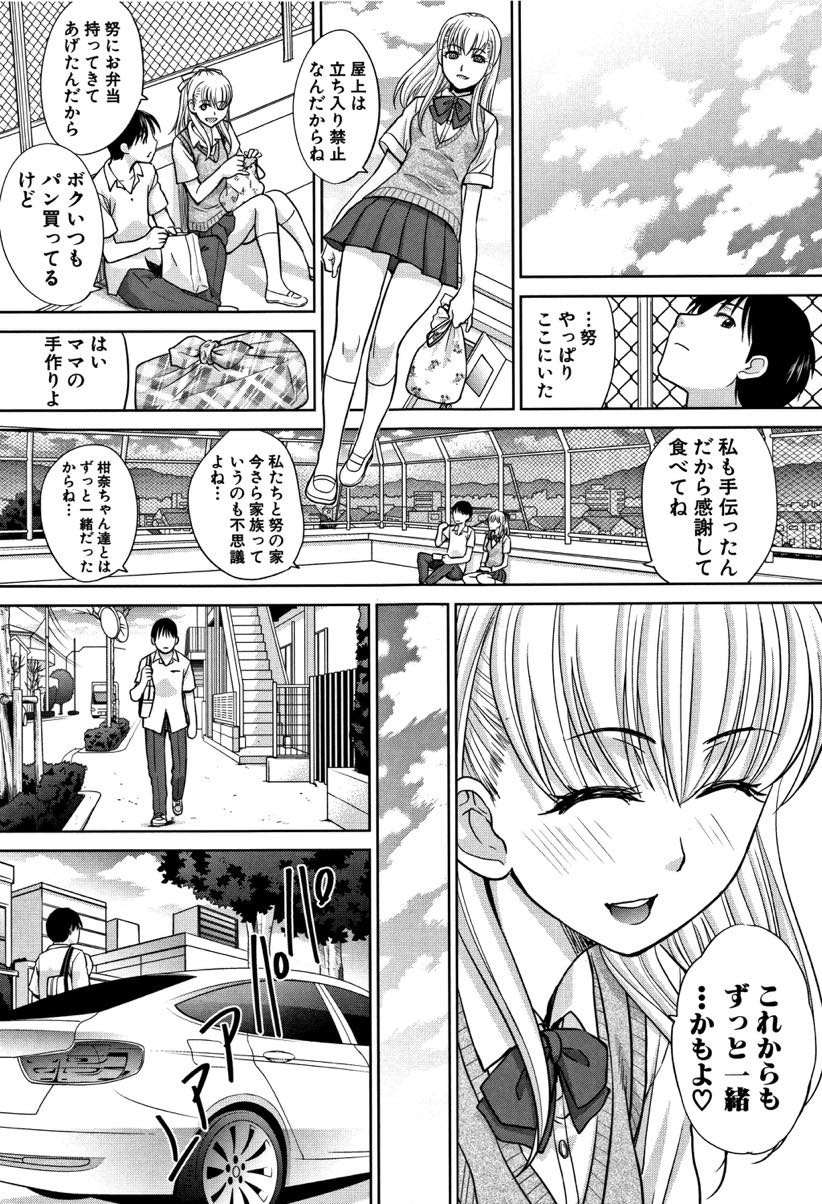 (6/7話)皆で一人の男を好きになってそれぞれ知らないところでセックスしている巨乳女子高生と淫乱女教師とドスケベお姉さん...それぞれの女が自慢のドスケベボディを使って男にたっぷりとご奉仕して何度も快楽に溺れて生ハメ中出しセックス【板場広し:僕の大好きなおばさん 第6話】