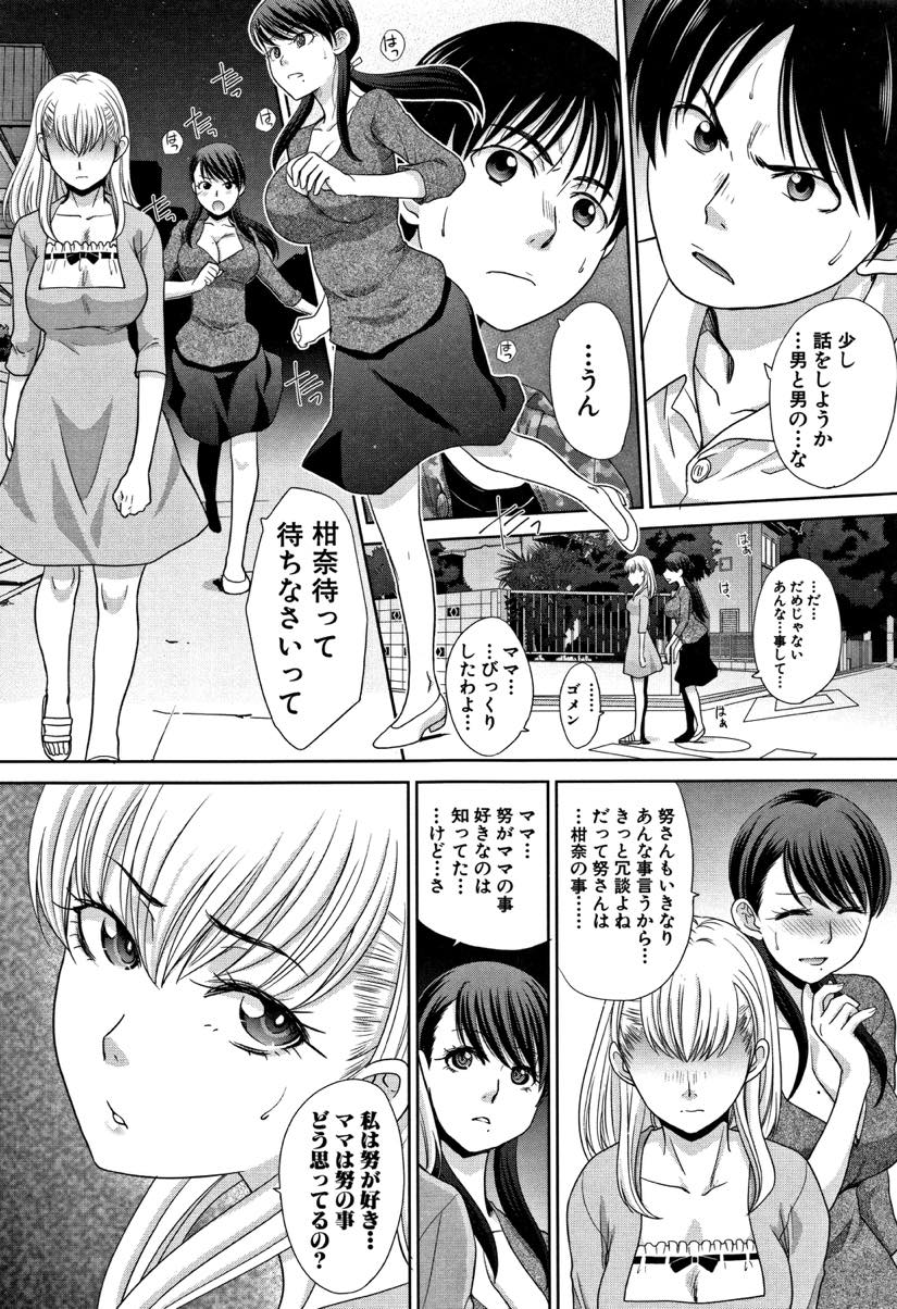 (7/7話)古くからの知り合いである娘の友達にずっと好きだったことを告白されてしまうドスケベボディの巨乳人妻...一度は断ったものの強く押されて二度目の告白は了承しそのまま二人でイチャイチャ生ハメ中出しセックス【板場広し:僕の大好きなおばさん 最終話】