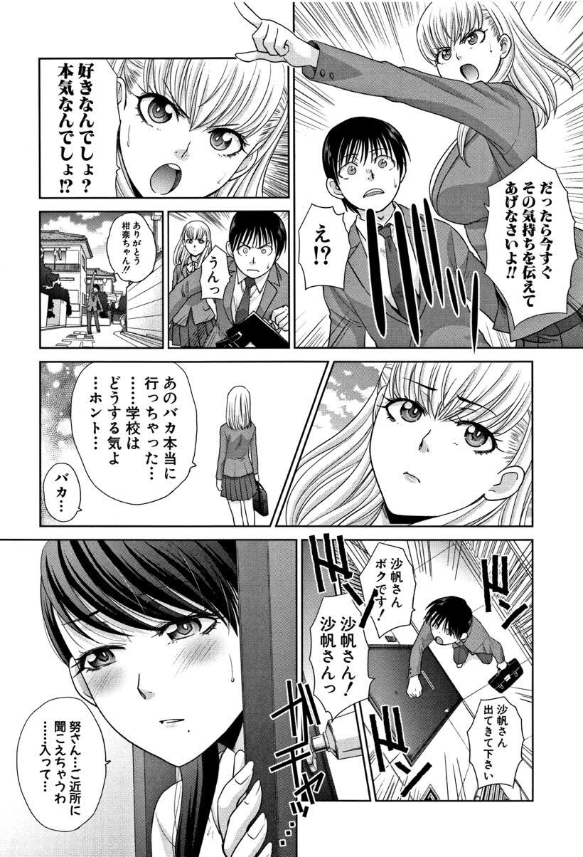 (7/7話)古くからの知り合いである娘の友達にずっと好きだったことを告白されてしまうドスケベボディの巨乳人妻...一度は断ったものの強く押されて二度目の告白は了承しそのまま二人でイチャイチャ生ハメ中出しセックス【板場広し:僕の大好きなおばさん 最終話】