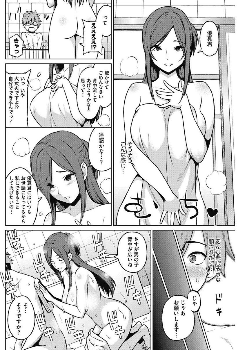 旦那がいない寂しさから娘の家庭教師に手を出してしまう爆乳ママ...娘も先生のことが好きだと知っていたので娘の処女卒業を見届けながらオナニーし一日中3P中出しセックス【蛹虎次郎:ふぁみりあ】