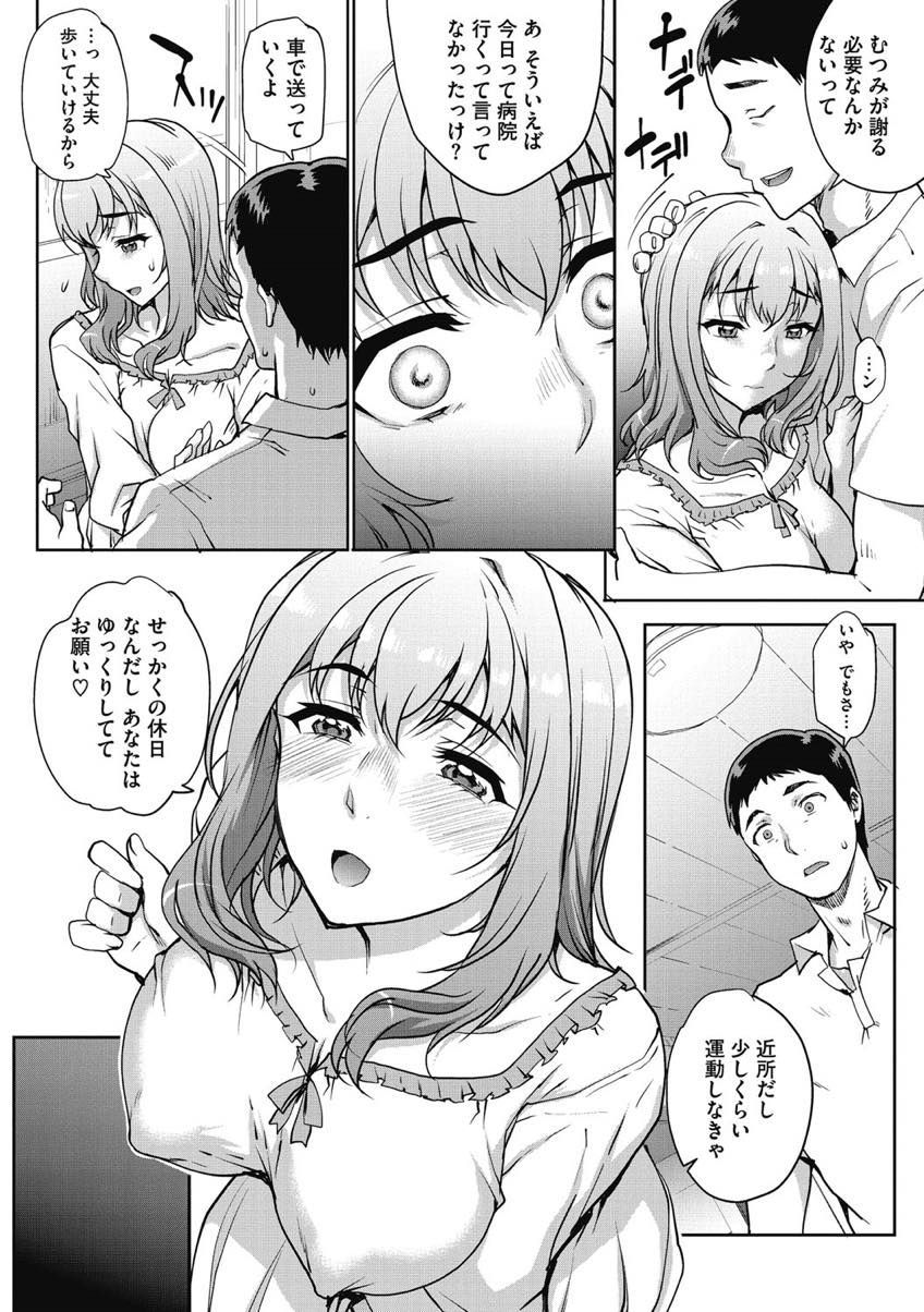 (5/7話)旦那が自分のAVを見ている隣の部屋で夫以外のちんぽでよがり狂う巨乳人妻…夫婦以外の精子で孕んみ大きくなってきたお腹を晒し喘ぎ声も我慢できず母乳をまき散らしながら浮気中出しセックス【夏庵:単身婦妊5】