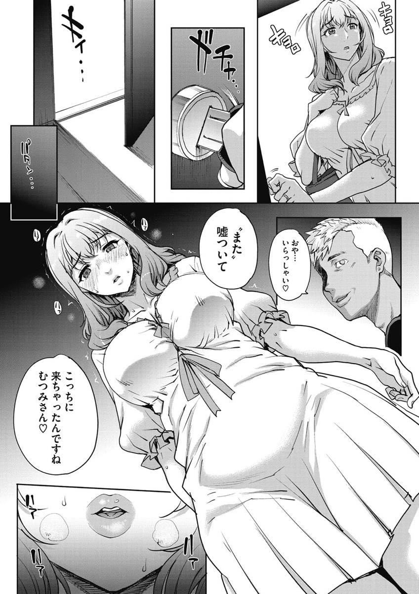 (5/7話)旦那が自分のAVを見ている隣の部屋で夫以外のちんぽでよがり狂う巨乳人妻…夫婦以外の精子で孕んみ大きくなってきたお腹を晒し喘ぎ声も我慢できず母乳をまき散らしながら浮気中出しセックス【夏庵:単身婦妊5】