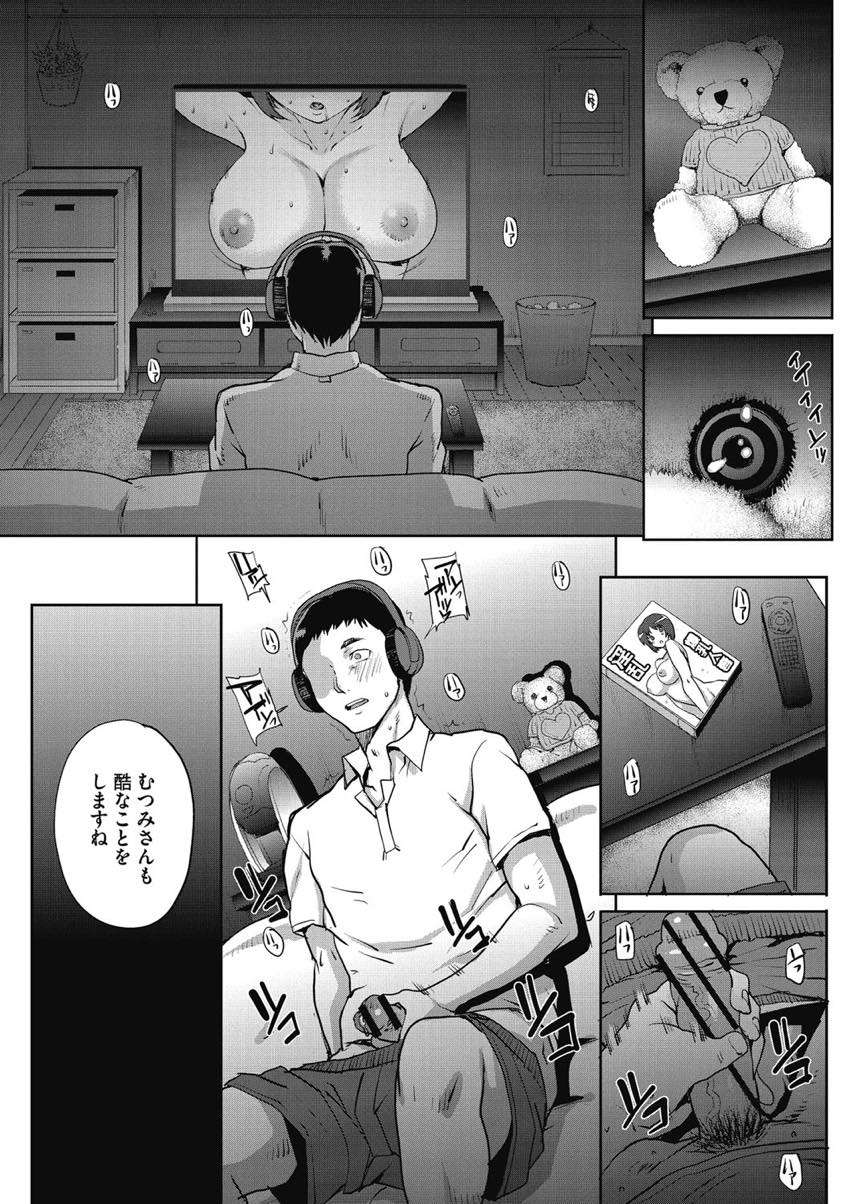 (5/7話)旦那が自分のAVを見ている隣の部屋で夫以外のちんぽでよがり狂う巨乳人妻…夫婦以外の精子で孕んみ大きくなってきたお腹を晒し喘ぎ声も我慢できず母乳をまき散らしながら浮気中出しセックス【夏庵:単身婦妊5】