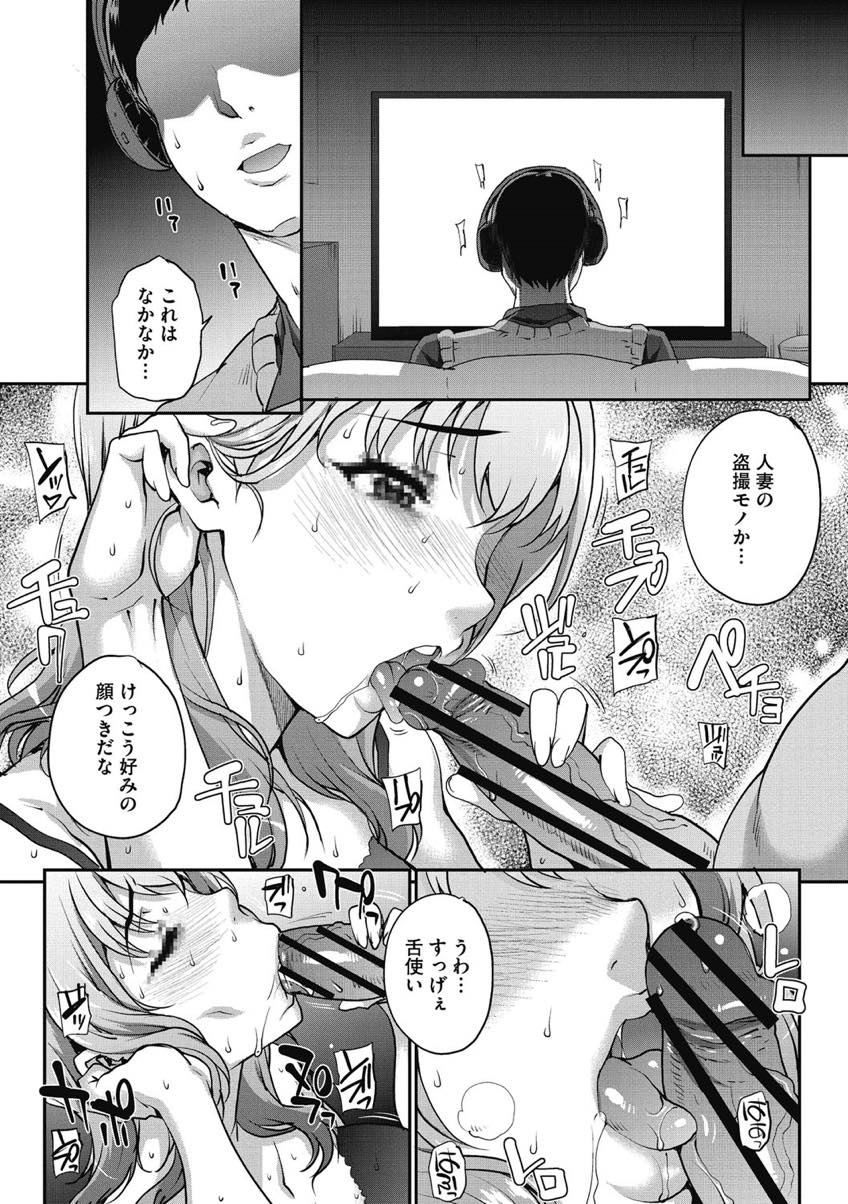 (6/7話)旦那以外の子供を孕み病院に行くふりをして浮気相手の男に会いに行く巨乳人妻さん…旦那に後ろめたさを感じるも子宮をガン突きされる激しいエッチには抗うことが出来ず陣痛が始まってもお構いなしに大量中出しセックス【夏庵:単身婦妊6】