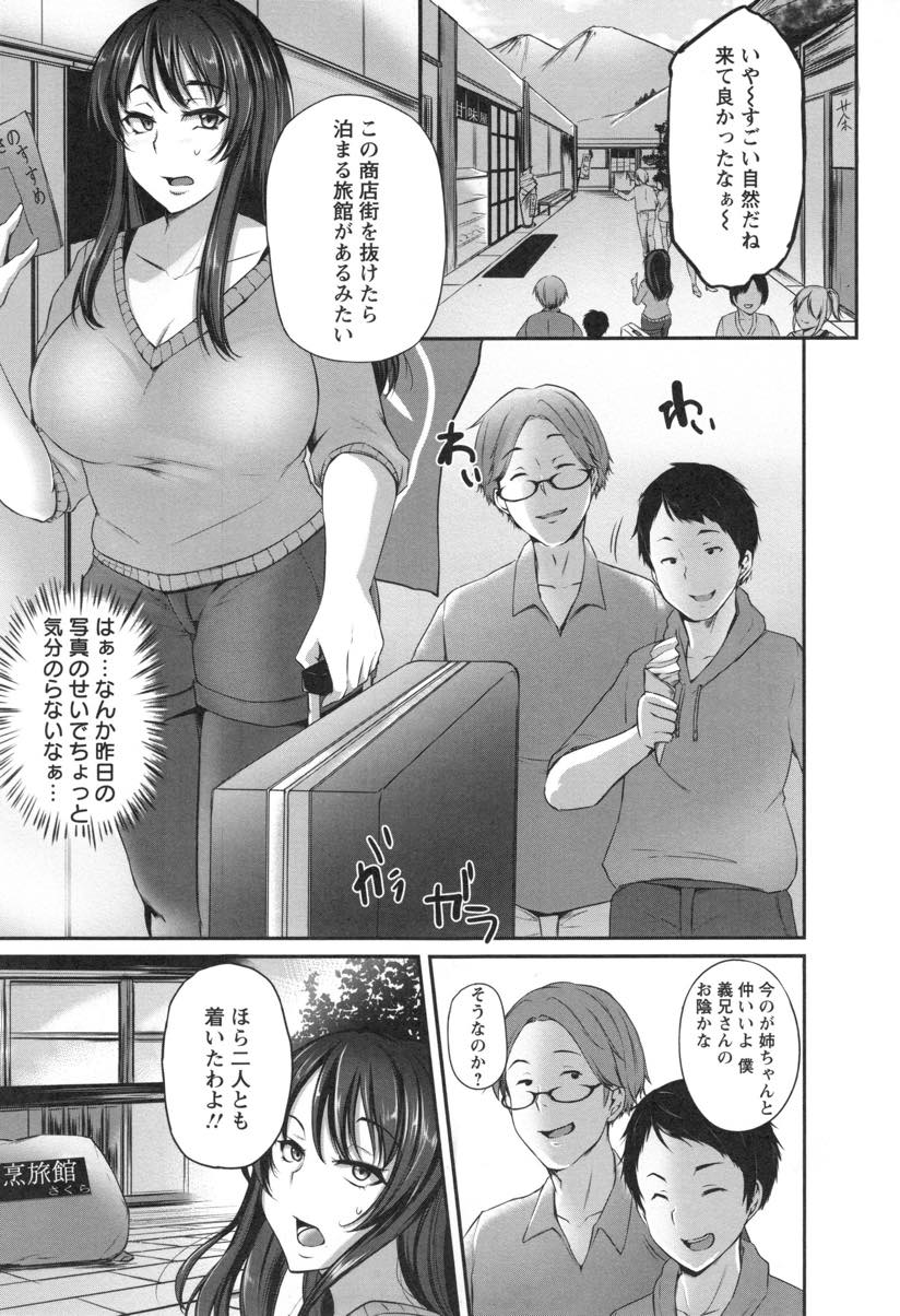 実家の経営を立て直してくれた旦那にふさわしい女になるため更生した巨乳人妻...毎日男をたぶらかしていたビッチな姉が好きで仕事ばかりの義兄に代わってマンコの面倒を見てあげオスに飢えた女に戻し近親種付け中出しセックス【雪國おまる:あなたのために寝取られます。】