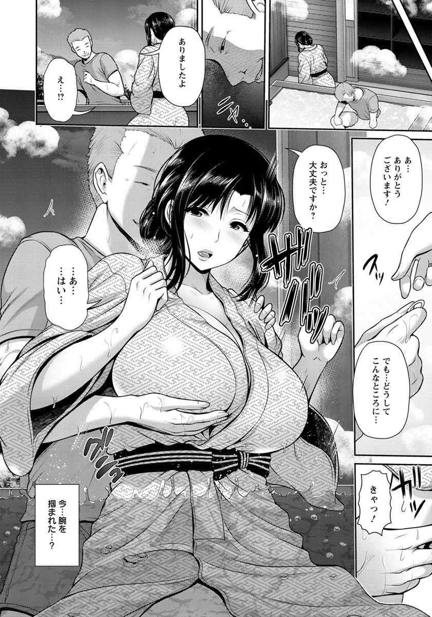 旦那が好きだった景色を見るため思い出の温泉旅館に一人で来た爆乳未亡人...寂しさにつけ込んで体を求めてくる最低な番頭のチンポに抗えず快楽に浸り種付け中出しセックス【跳馬遊鹿:濡れる未亡人〜湯けむりの中で...〜】