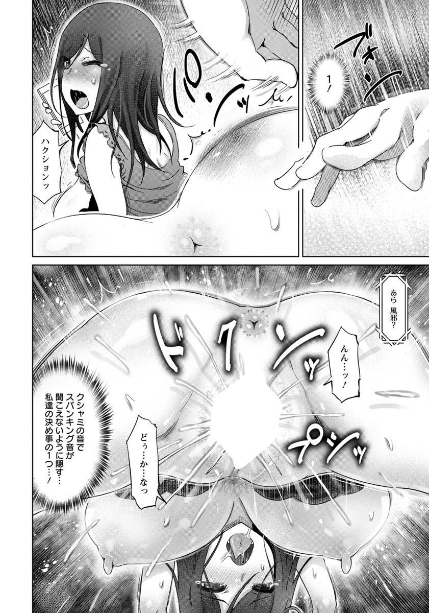 旦那に調教されており色々な変態プレイをしてしまうドスケベボディの巨乳人妻...裸コートに亀甲縛りされた状態で外を歩かされてそのまま旦那と生ハメ中出しセックス【まるキ堂:変態どすけべ夫婦♥】