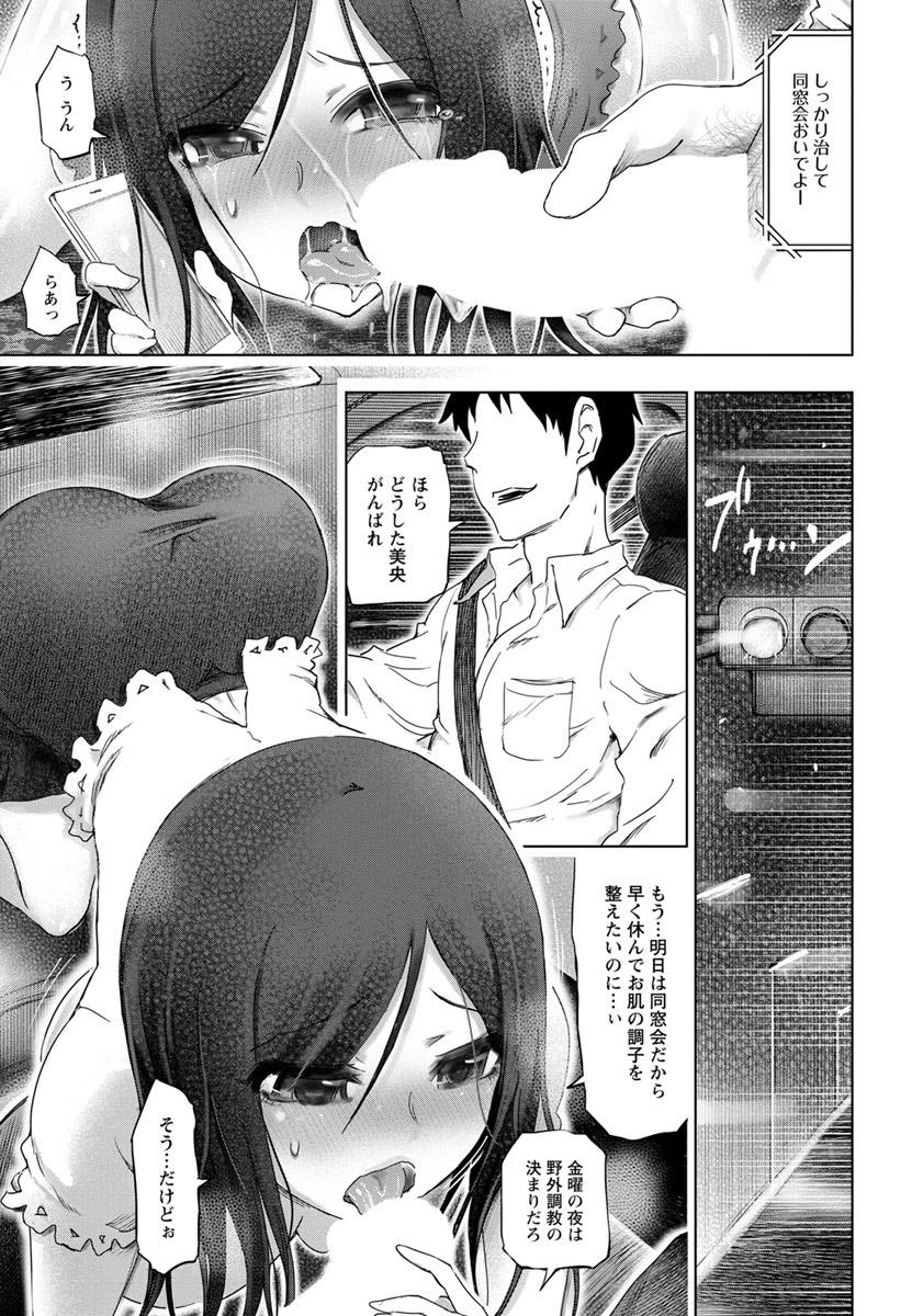 旦那に調教されており色々な変態プレイをしてしまうドスケベボディの巨乳人妻...裸コートに亀甲縛りされた状態で外を歩かされてそのまま旦那と生ハメ中出しセックス【まるキ堂:変態どすけべ夫婦♥】