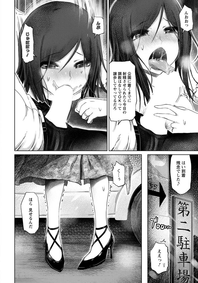 旦那に調教されており色々な変態プレイをしてしまうドスケベボディの巨乳人妻...裸コートに亀甲縛りされた状態で外を歩かされてそのまま旦那と生ハメ中出しセックス【まるキ堂:変態どすけべ夫婦♥】