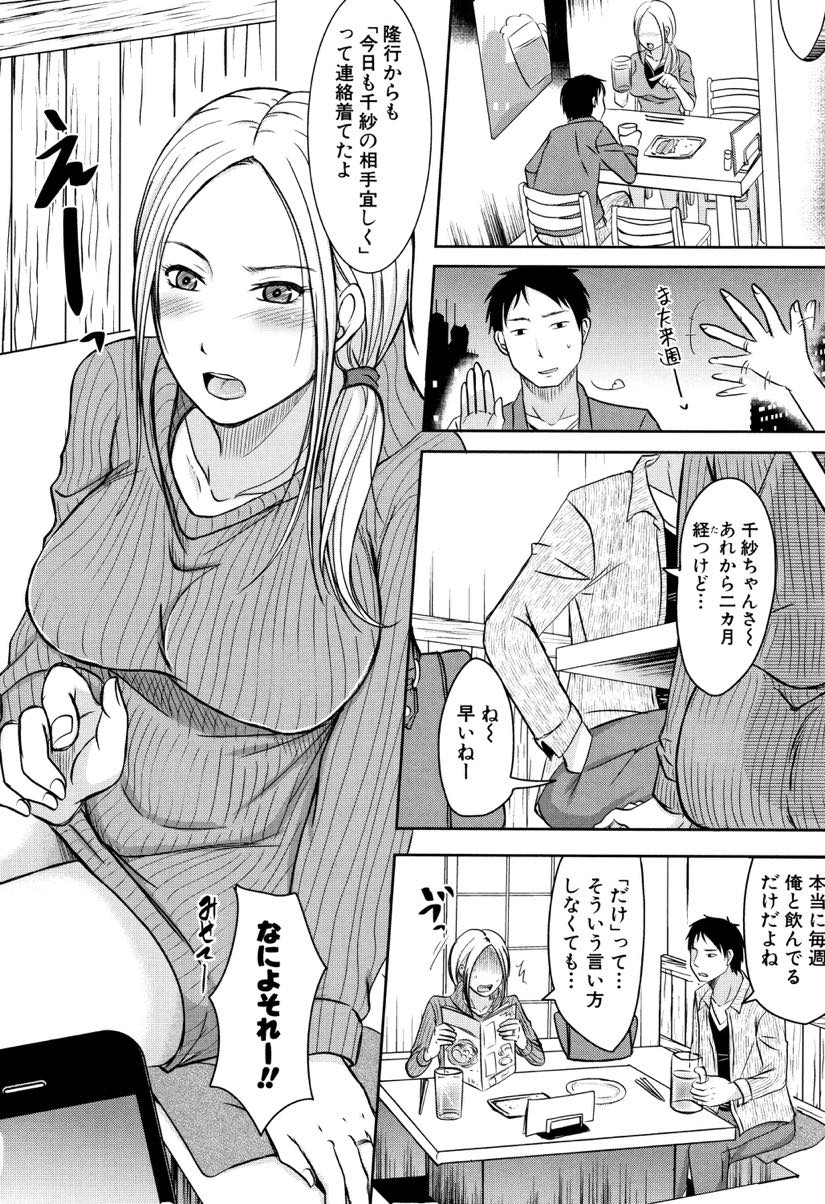 旦那が知らない女と不倫セックスしているところを目撃してしまった大きなおっぱいがエッチな巨乳人妻...浮気の仕返しとして友達の男に一度抱かれたら不倫にハマってしまい何度も生ハメ中出しセックス【黒金真樹:あなたがシてた3ヵ月だから】