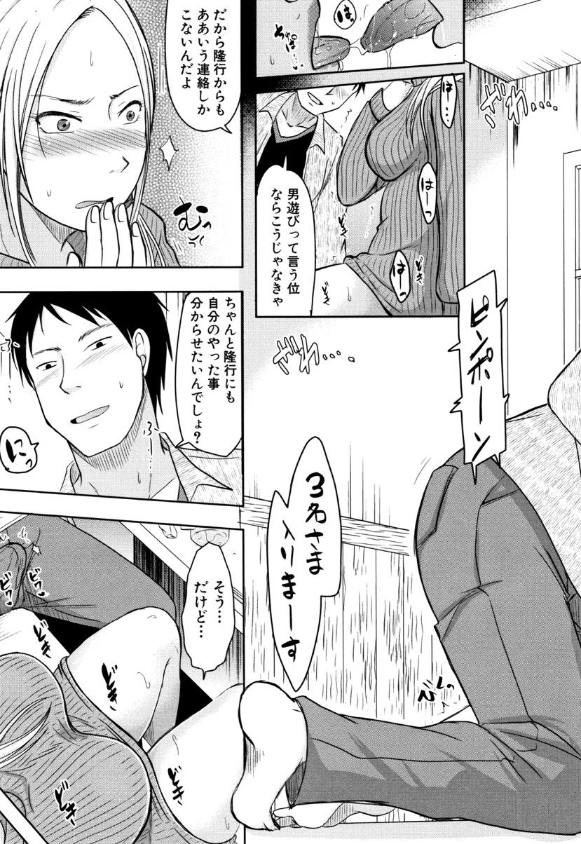 旦那が知らない女と不倫セックスしているところを目撃してしまった大きなおっぱいがエッチな巨乳人妻...浮気の仕返しとして友達の男に一度抱かれたら不倫にハマってしまい何度も生ハメ中出しセックス【黒金真樹:あなたがシてた3ヵ月だから】