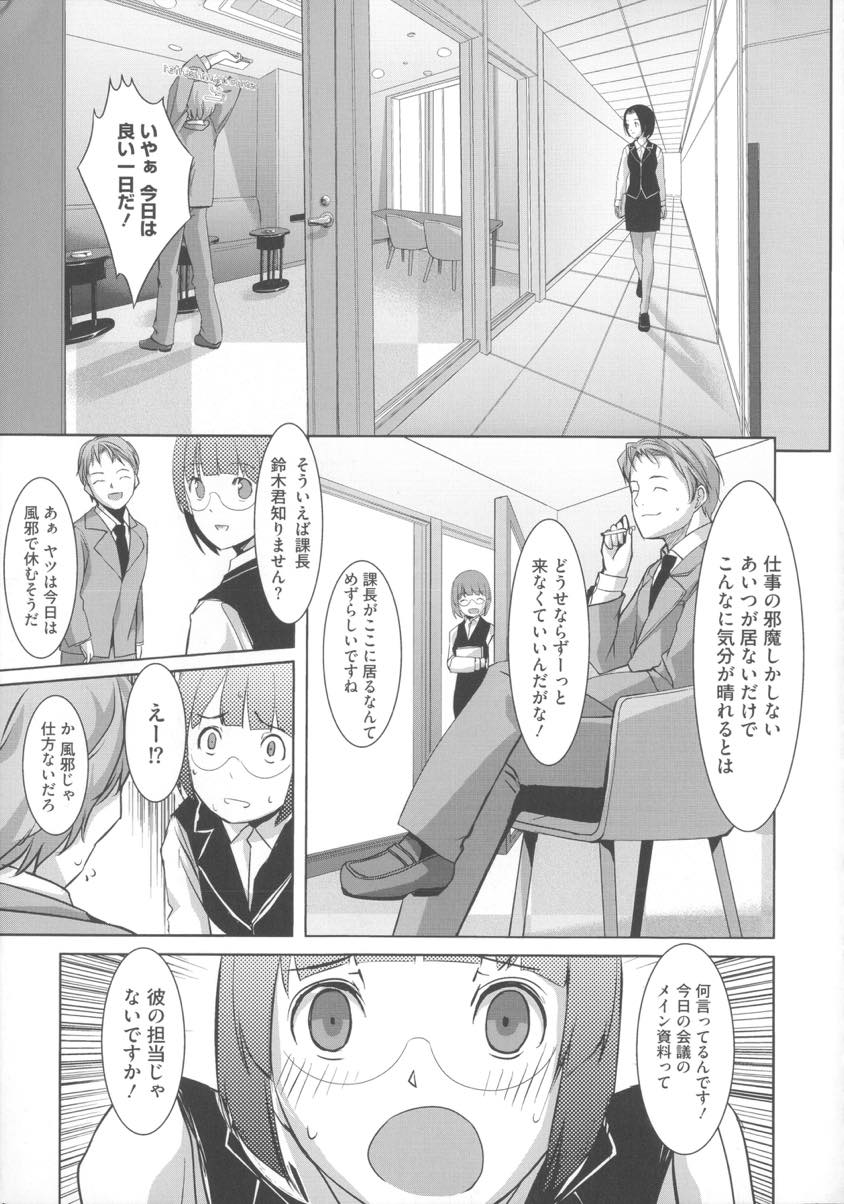 (1/5話)久々に再開した元教え子を家に入れたら押し倒され犯されてしまった巨乳女教師...黒タイツを破かれ半ば強引に挿入されてしまいそのまま抵抗できずに中出しセックス【ぐすたふ:堕妻アリス #01】