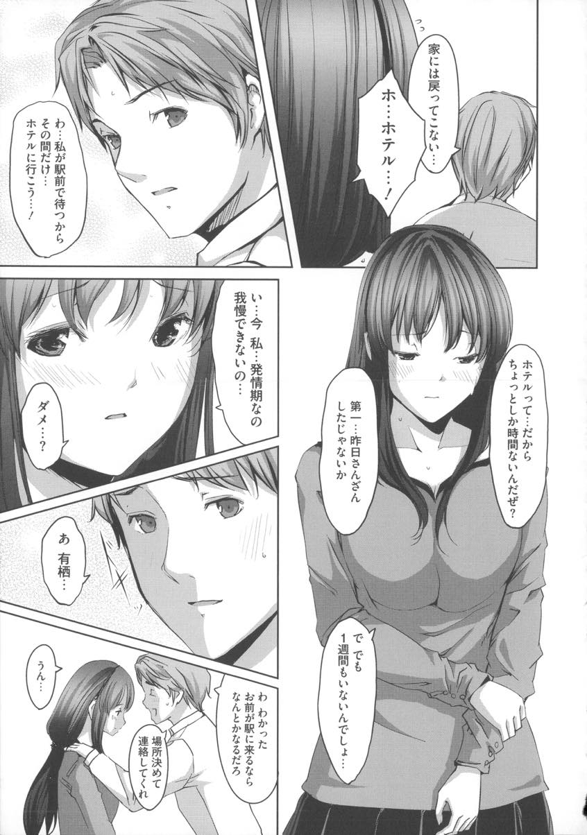 (3/5話)元教え子に脅迫されて強引に犯され続けていたら旦那とのセックスに満足できなくなってしまった巨乳人妻...旦那がいない隙にまたもや犯されてしまい遂に快楽堕ちして自らオチンポおねだりしながら中出しセックス【ぐすたふ:堕妻アリス #03】