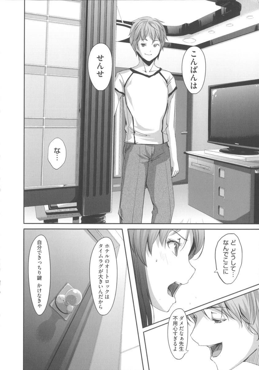 (3/5話)元教え子に脅迫されて強引に犯され続けていたら旦那とのセックスに満足できなくなってしまった巨乳人妻...旦那がいない隙にまたもや犯されてしまい遂に快楽堕ちして自らオチンポおねだりしながら中出しセックス【ぐすたふ:堕妻アリス #03】