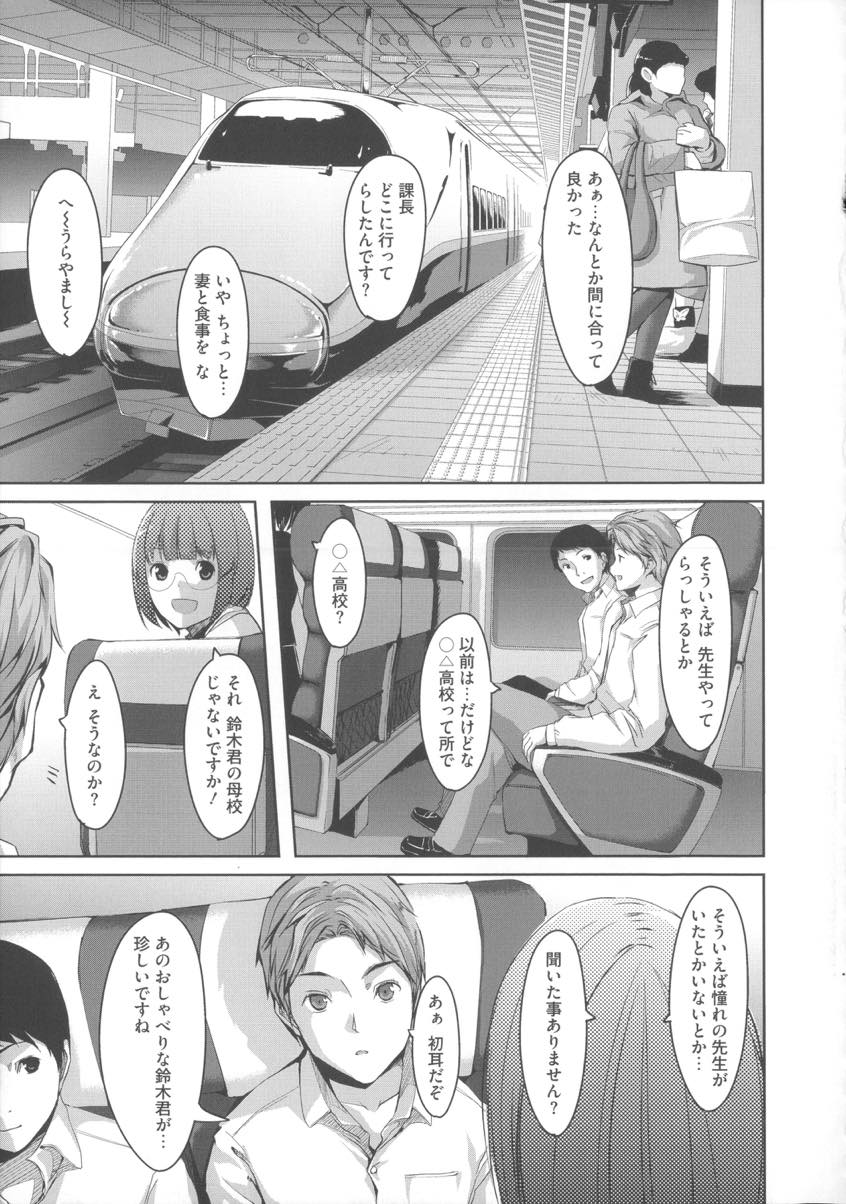 (3/5話)元教え子に脅迫されて強引に犯され続けていたら旦那とのセックスに満足できなくなってしまった巨乳人妻...旦那がいない隙にまたもや犯されてしまい遂に快楽堕ちして自らオチンポおねだりしながら中出しセックス【ぐすたふ:堕妻アリス #03】