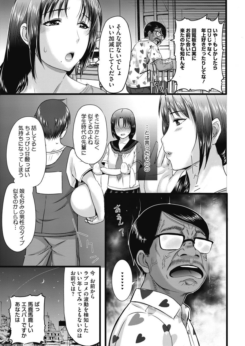 旦那との変態プレイのハメ撮りを隣の男の子に見られてしまう母乳妻...口止めのために男の子に体を許し母乳を飲ましてあげ言葉で責められ背徳感を感じ浮気中出しセックス【草津てるにょ:SPILT MILK】