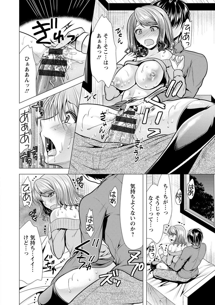 (7/10話)姉と姉の義弟の不倫関係を知ってしまい義兄にこの関係をバラすと脅して自分とセックスするよう迫るドスケベ妹...自ら股を開いてオチンポおねだりして想い人の勃起チンポで何度もイき狂いながら生ハメ中出しセックス【松波留美:兄嫁と暮らせば 第7話】