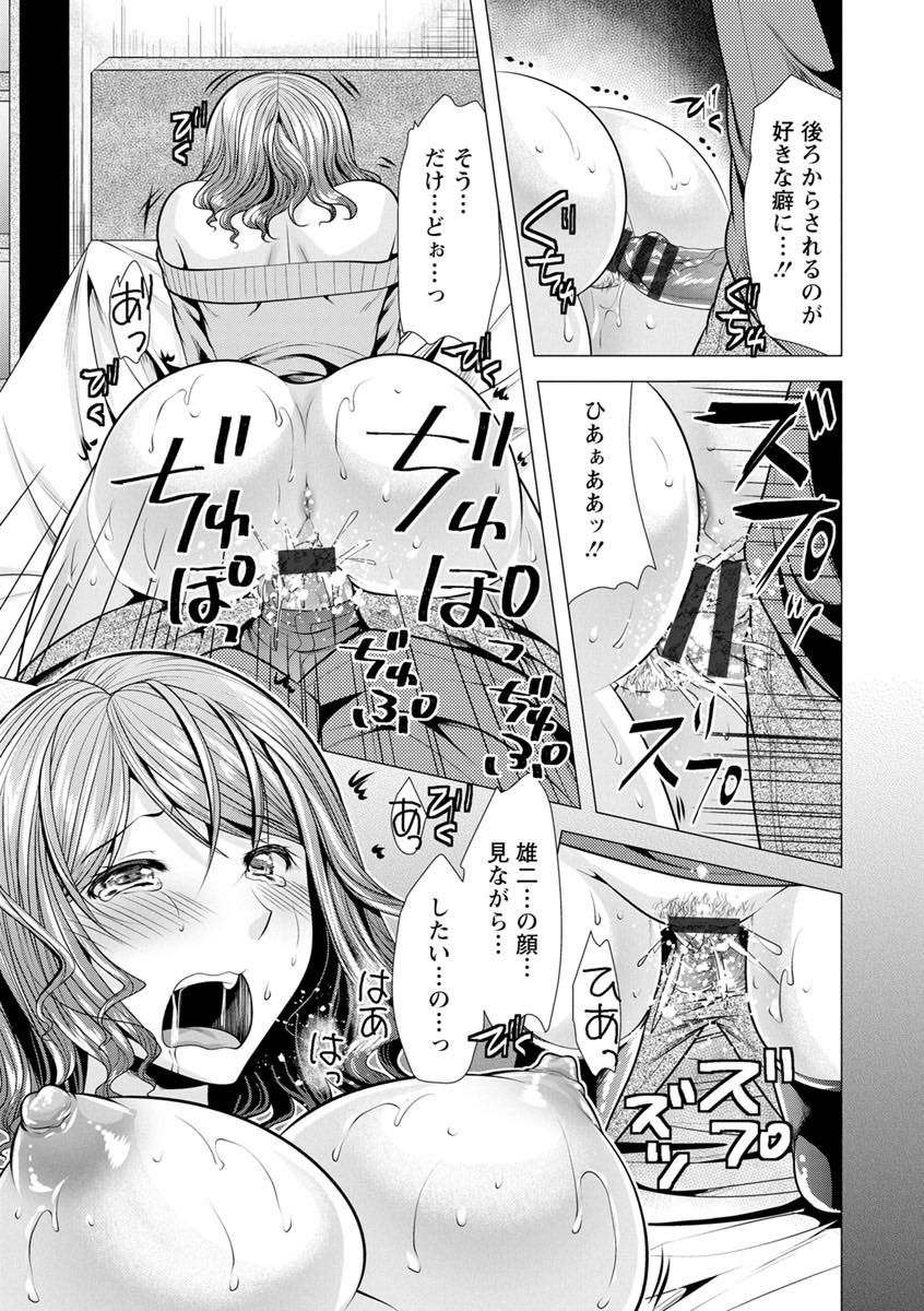 (7/10話)姉と姉の義弟の不倫関係を知ってしまい義兄にこの関係をバラすと脅して自分とセックスするよう迫るドスケベ妹...自ら股を開いてオチンポおねだりして想い人の勃起チンポで何度もイき狂いながら生ハメ中出しセックス【松波留美:兄嫁と暮らせば 第7話】