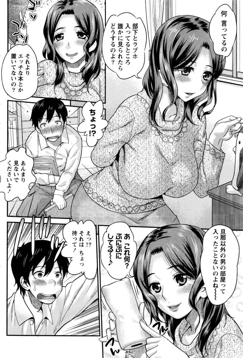 職場の部下を飲み会で誘惑して自分をお持ち帰りさせてしまうドスケベボディがエッチな淫乱人妻...ドスケベボディに耐え切れず勃起してしまった部下のチンポにご奉仕してそのまま生ハメ中出しセックス【コア助:人妻なヒメ♥ゴト】