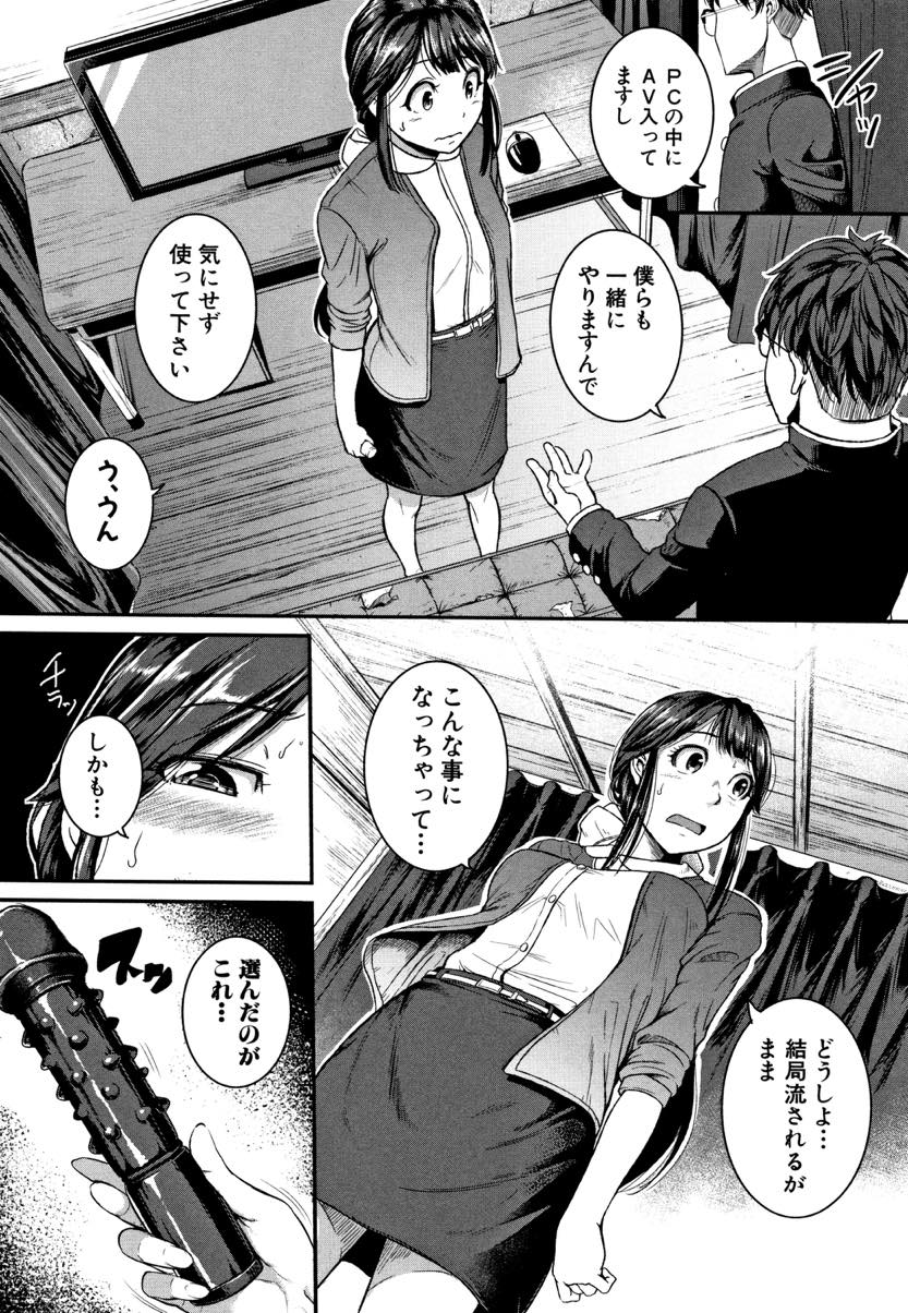 (1/2話)オナホの満足度を調べる同好会の顧問となってしまい生徒たちの前でオナニーを始めちゃう美人教師さん…生徒たちとオナニーを見せ合いをすることになり男子たちの前でクリとマンコを責めれるバイブで気持ち良くなりながらオナホとフェラでおチンポの相手をしそのまま痙攣絶頂しながら大量ぶっかけ【とんのすけ:それイけ！！GE部！ 前編】