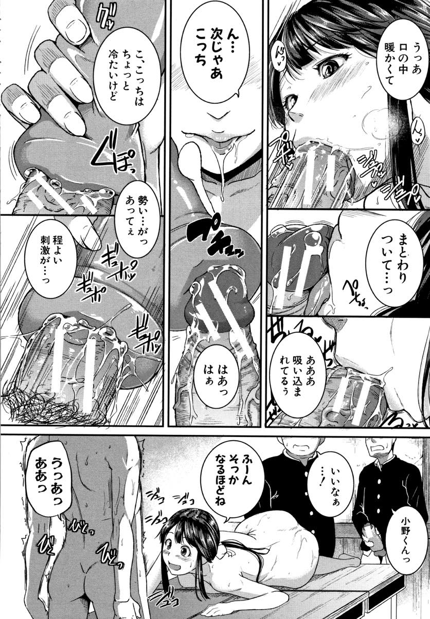 (1/2話)オナホの満足度を調べる同好会の顧問となってしまい生徒たちの前でオナニーを始めちゃう美人教師さん…生徒たちとオナニーを見せ合いをすることになり男子たちの前でクリとマンコを責めれるバイブで気持ち良くなりながらオナホとフェラでおチンポの相手をしそのまま痙攣絶頂しながら大量ぶっかけ【とんのすけ:それイけ！！GE部！ 前編】