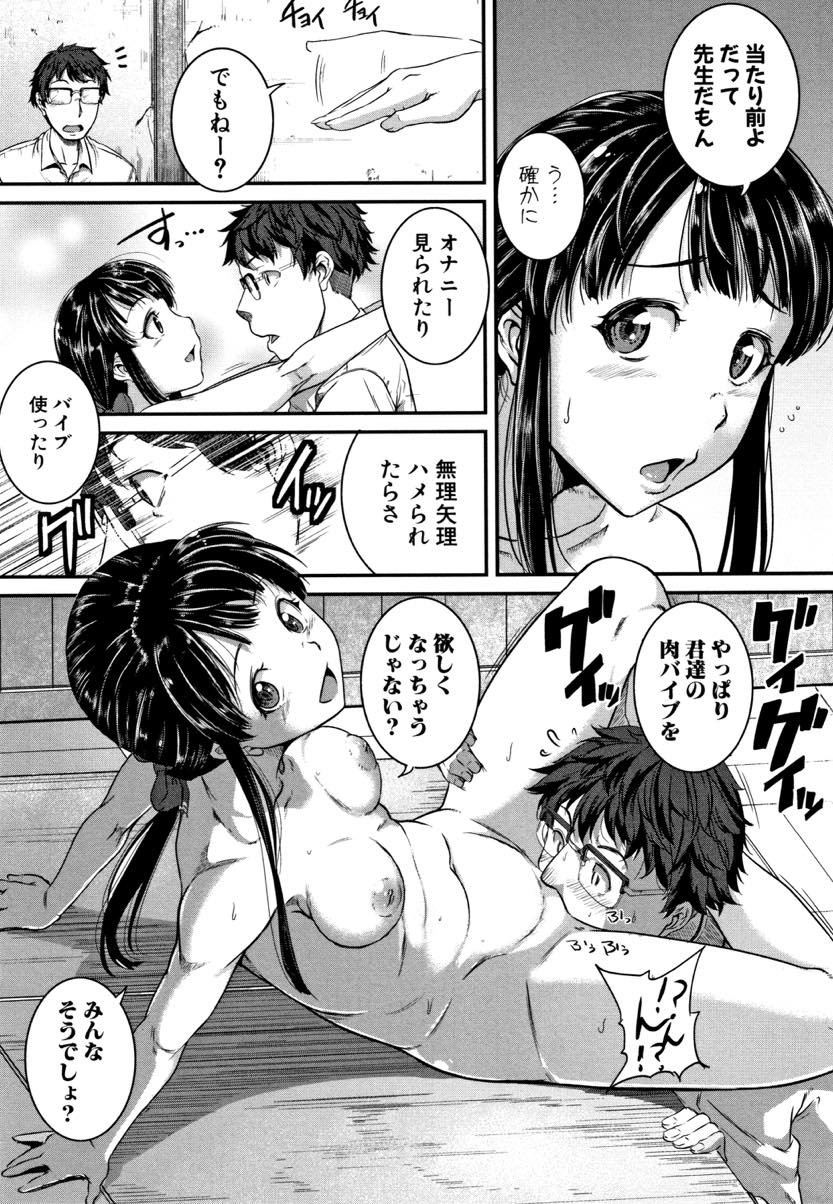 (2/2話)生徒とオナニーの見せ合い飽きてついに教え子の生チンポをゴムも付けずにハメさせる美人教師…興奮してしまった生徒たちにオナホのように体を扱われてしまい体の穴という穴にチンポを突っ込まれながら大量中出しセックス【とんのすけ:それイけ！！GE部！ 後編】