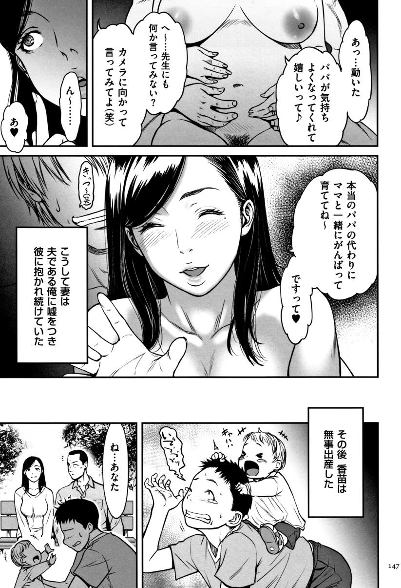 (4/4話)身も心も完全に不倫相手のものになり旦那には手コキすら嫌そうにするボテ腹巨乳人妻...間男には喜んでザーメンを飲み旦那にもさせたことないアナルファックを許して母乳たらしながらのアヘ堕ち中出しセックス【葛籠くずかご:裏切りの愛は蜜の味 第四話】