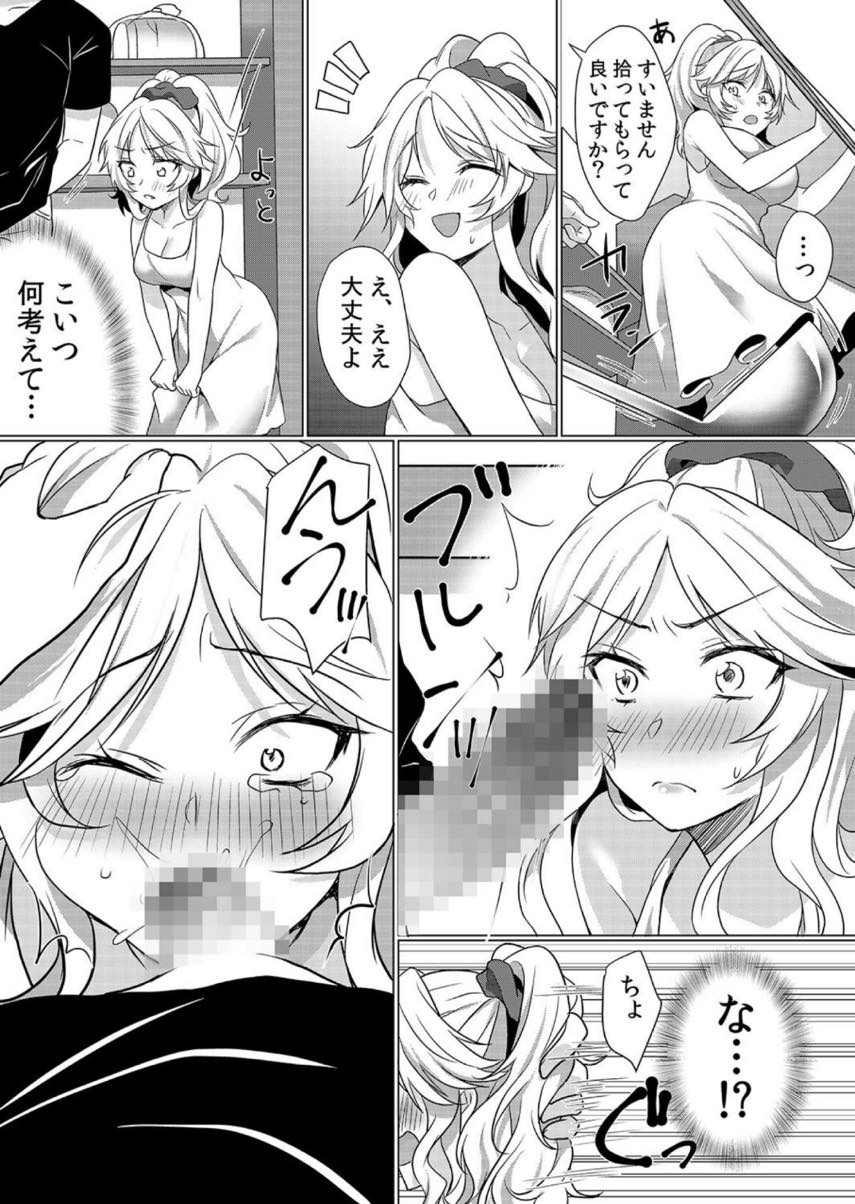 (4/6話)旦那が近くにいるのにイラマされたり口にチンポを突っ込まれたりされる巨乳人妻...寝てしまった旦那から離れようとベランダでエッチしバレなかったご褒美に中出しセックス【花咲まひる:授乳中のヤンママにパコパコ種付け！！〜そんなに出されたら…ミルクが溢れちゃうっ！ 4】