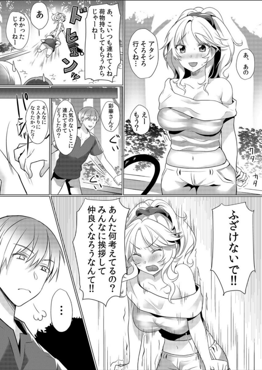 (5/6話)ママ友を魔の手から守るため自分が犠牲になる巨乳ママ...トイレに連れて行かれ声を我慢してバレないように耐えていたが睨み返す力もなくなり意識が保てなくなるまで不倫中出しセックス【花咲まひる:授乳中のヤンママにパコパコ種付け！！〜そんなに出されたら…ミルクが溢れちゃうっ！ 5】