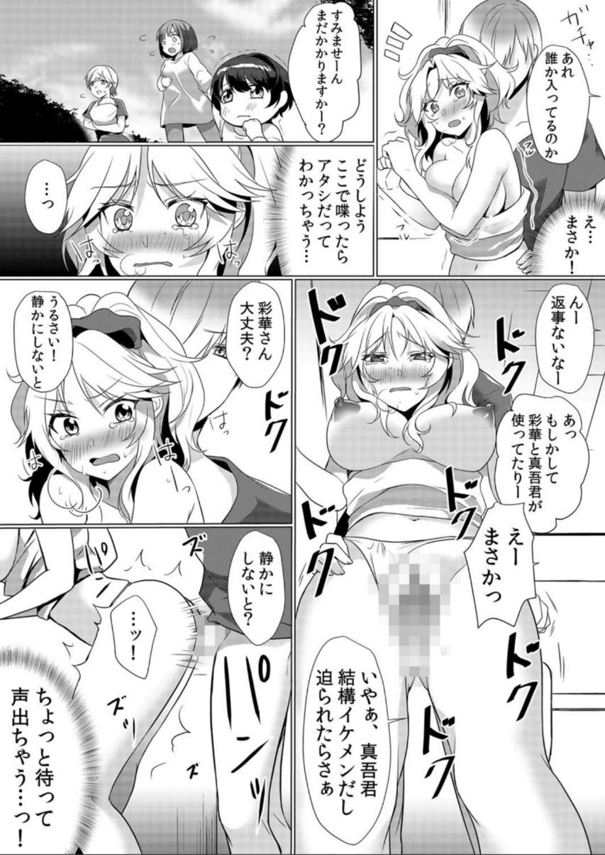 (5/6話)ママ友を魔の手から守るため自分が犠牲になる巨乳ママ...トイレに連れて行かれ声を我慢してバレないように耐えていたが睨み返す力もなくなり意識が保てなくなるまで不倫中出しセックス【花咲まひる:授乳中のヤンママにパコパコ種付け！！〜そんなに出されたら…ミルクが溢れちゃうっ！ 5】