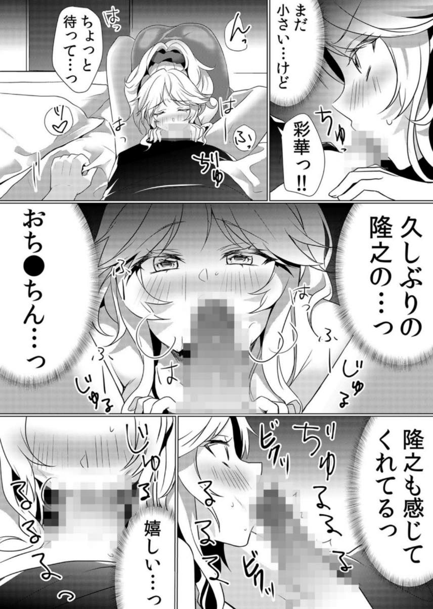 (5/6話)ママ友を魔の手から守るため自分が犠牲になる巨乳ママ...トイレに連れて行かれ声を我慢してバレないように耐えていたが睨み返す力もなくなり意識が保てなくなるまで不倫中出しセックス【花咲まひる:授乳中のヤンママにパコパコ種付け！！〜そんなに出されたら…ミルクが溢れちゃうっ！ 5】