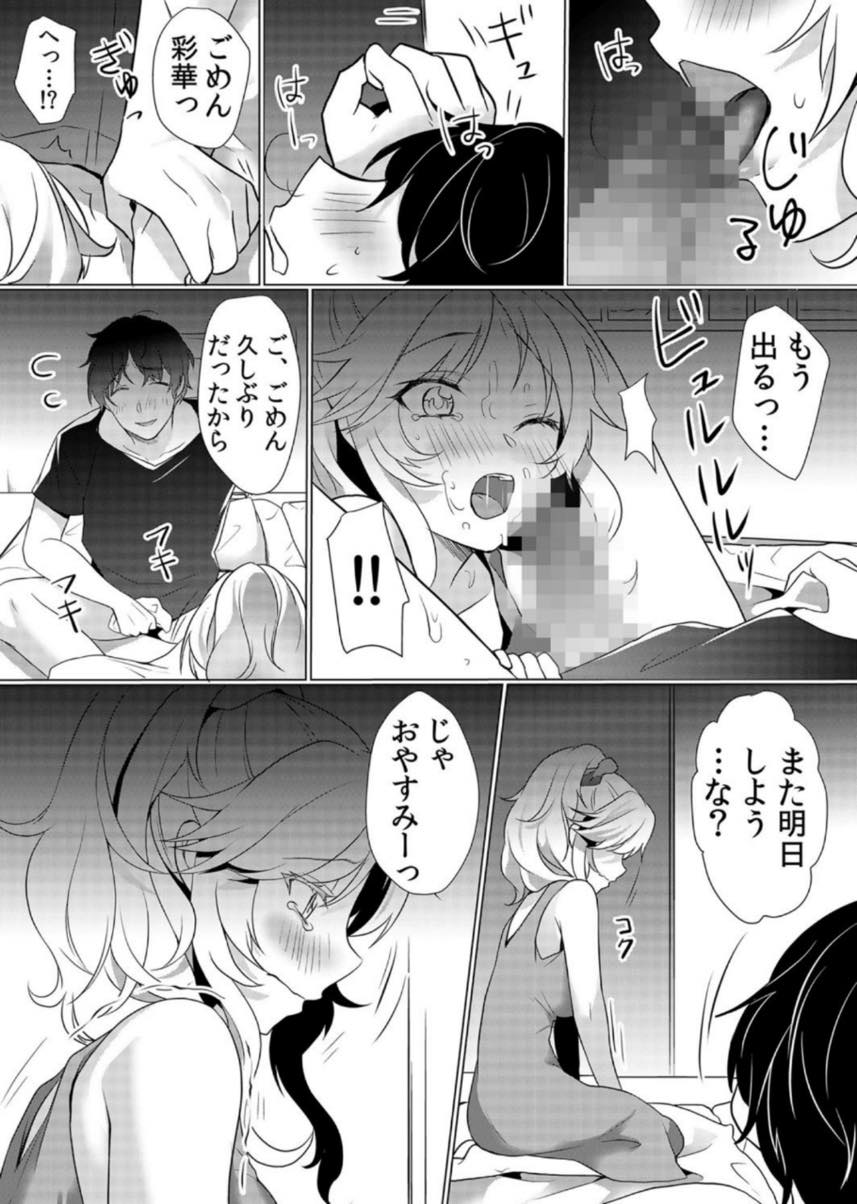 (5/6話)ママ友を魔の手から守るため自分が犠牲になる巨乳ママ...トイレに連れて行かれ声を我慢してバレないように耐えていたが睨み返す力もなくなり意識が保てなくなるまで不倫中出しセックス【花咲まひる:授乳中のヤンママにパコパコ種付け！！〜そんなに出されたら…ミルクが溢れちゃうっ！ 5】