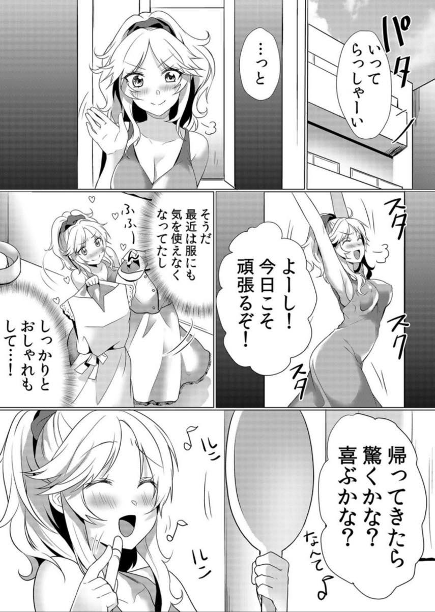 (5/6話)ママ友を魔の手から守るため自分が犠牲になる巨乳ママ...トイレに連れて行かれ声を我慢してバレないように耐えていたが睨み返す力もなくなり意識が保てなくなるまで不倫中出しセックス【花咲まひる:授乳中のヤンママにパコパコ種付け！！〜そんなに出されたら…ミルクが溢れちゃうっ！ 5】