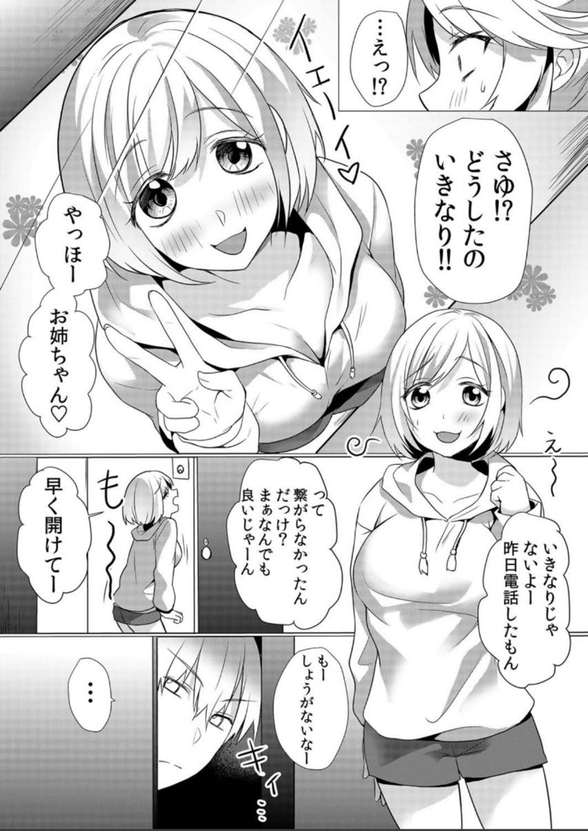 (5/6話)ママ友を魔の手から守るため自分が犠牲になる巨乳ママ...トイレに連れて行かれ声を我慢してバレないように耐えていたが睨み返す力もなくなり意識が保てなくなるまで不倫中出しセックス【花咲まひる:授乳中のヤンママにパコパコ種付け！！〜そんなに出されたら…ミルクが溢れちゃうっ！ 5】