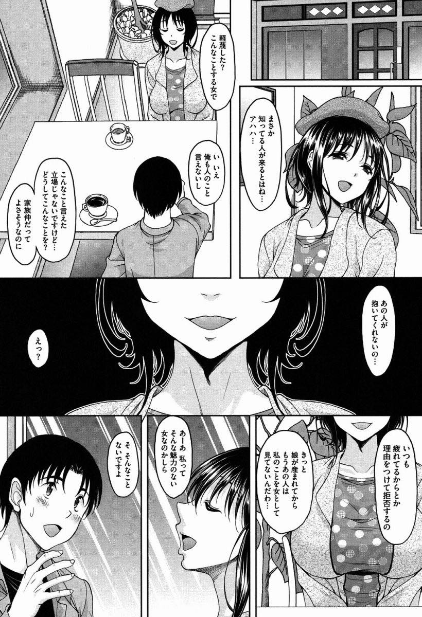 絶倫すぎて旦那にセックスを拒まれ出会い系アプリに手を出す爆乳人妻...パート先の子とマッチングしエッチしたすぎて泣きつき大好きな童貞チンポを筆下ろしして浮気中出しセックス【久水あるた:デアイフレアイ】