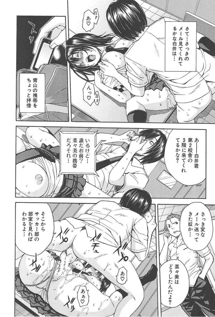 (1/3話)いじめられっ子に媚薬を盛られてオマンコびしょ濡れになったところを犯されてしまうドスケベボディの巨乳女子高生...いじめられっ子に強引に犯されてしまうものの快楽の虜になってしまい抵抗できずそのまま生ハメ中出しセックス【千要よゆち:黒の媚薬 前編】