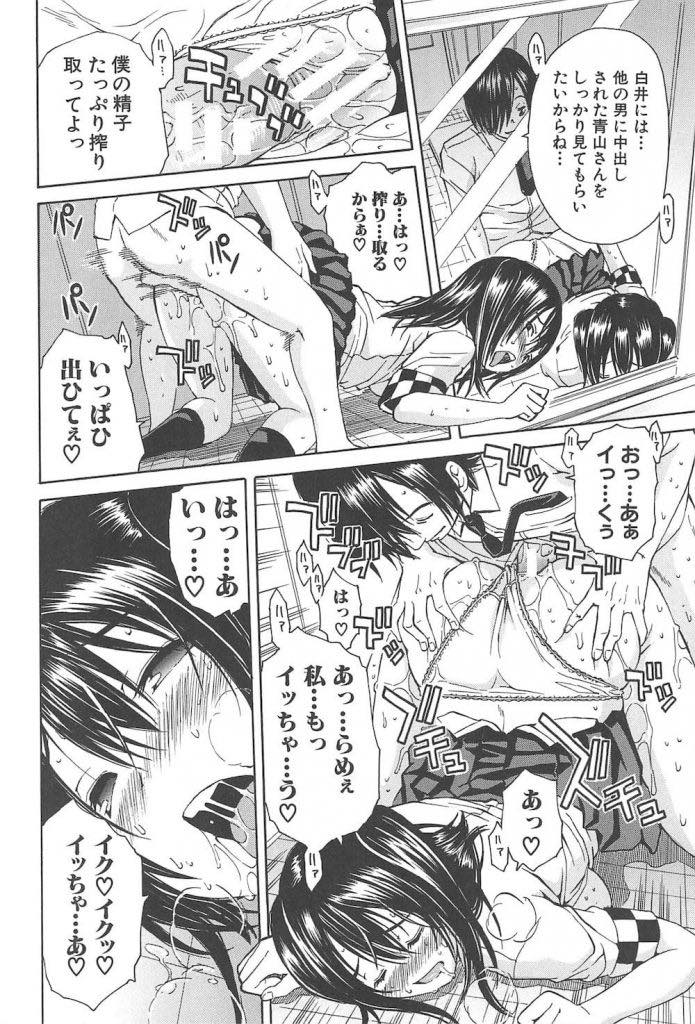 (1/3話)いじめられっ子に媚薬を盛られてオマンコびしょ濡れになったところを犯されてしまうドスケベボディの巨乳女子高生...いじめられっ子に強引に犯されてしまうものの快楽の虜になってしまい抵抗できずそのまま生ハメ中出しセックス【千要よゆち:黒の媚薬 前編】