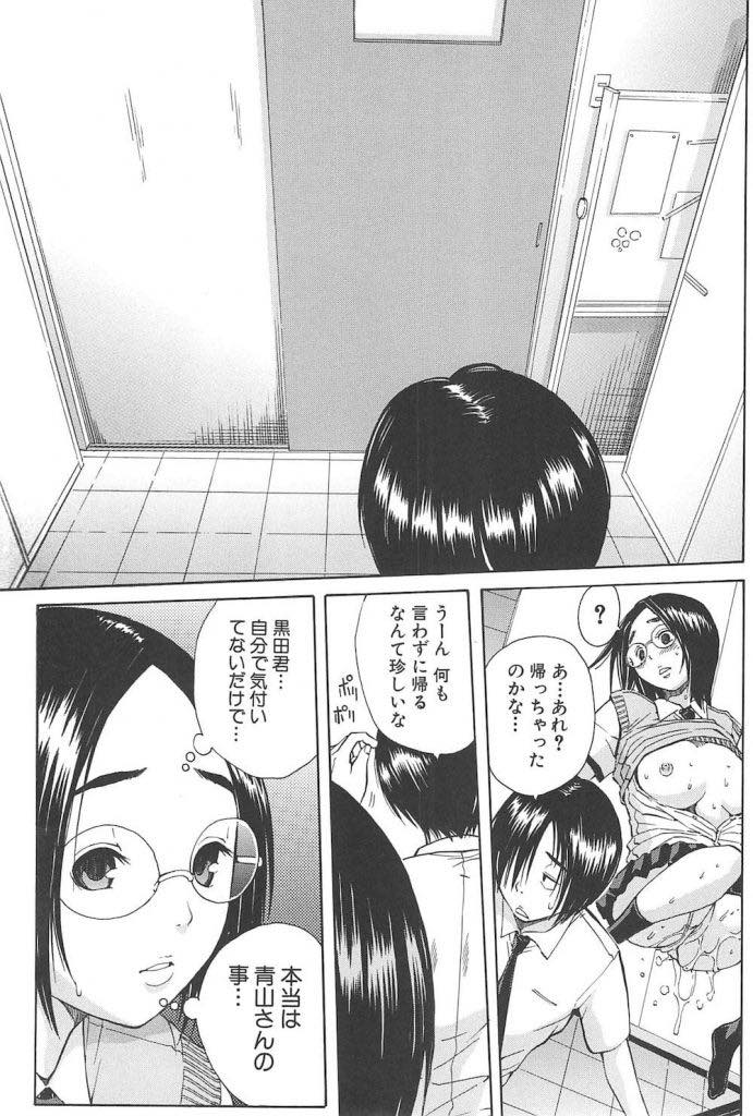 (3/3話)いじめられっ子に媚薬を使われて犯されてから快楽の虜になってしまいいじめられっ子から離れられなくなってしまったドスケベボディの巨乳女子高生...間違えて勢いでいじめられっ子に媚薬を使ってしまい校内でそのまま人に見られているのにも関わらず生ハメ中出しセックス【千要よゆち:黒の媚薬 後編】